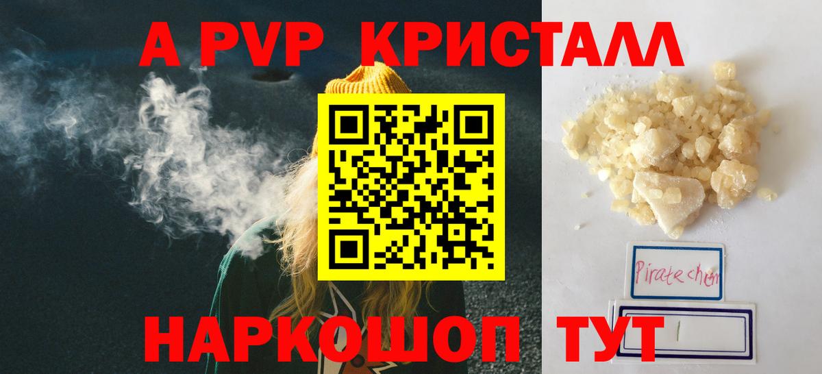 Альфа ПВП СК КРИС Протвино