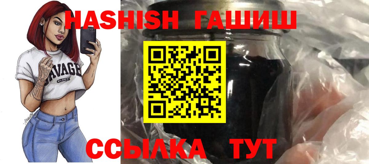 Протвино  ГАШИШ индика сатива  Вход с VPN 