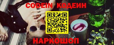 кокс Волгодонск