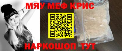 кокаин премиум Волжский