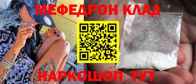 марки nbome Волжск