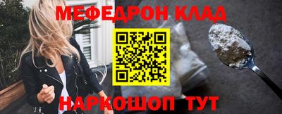 марки nbome Волжск