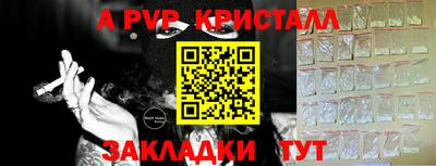 ALPHA-PVP Будённовск