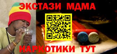 кокаин премиум Волжский