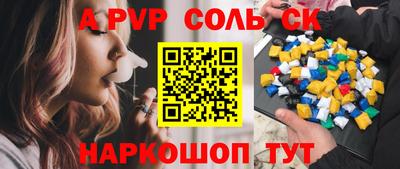 кокс Волгодонск