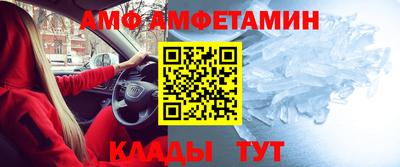 ALPHA-PVP Будённовск