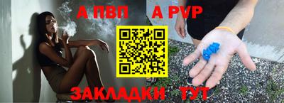 тгк Свободный