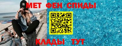 марки nbome Волжск