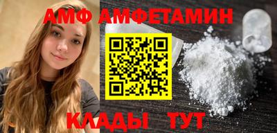 марки nbome Волжск