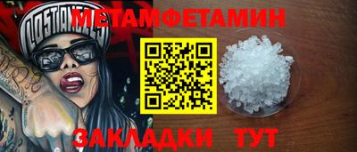 марки nbome Волжск