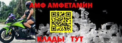 ALPHA-PVP Будённовск