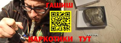 кокаин премиум Волжский