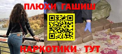 ALPHA-PVP Будённовск