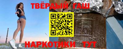 ешки Бугуруслан