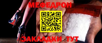 кокаин премиум Волжский