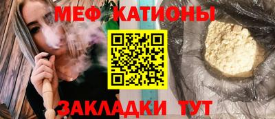 кокаин премиум Волжский