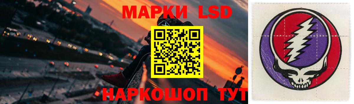 ЛСД экстази ecstasy  Вход с VPN  ЛСД экстази кислота  LSD-25 экстази  Протвино 