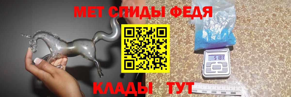 МЕТАМФЕТАМИН кристалл Протвино