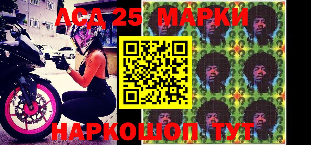 Наркотические марки 1,5мг Протвино