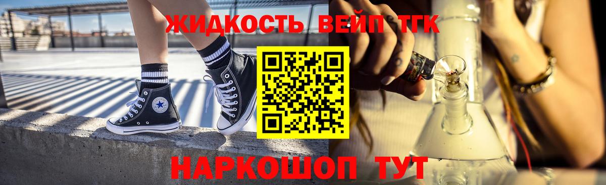 Меф МЯУ МЯУ кристаллы  Протвино  Вход с VPN  ГАШИШ  Конопля  Кокаин  МДМА 