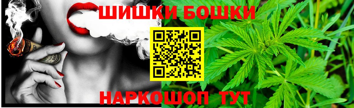 МАРИХУАНА конопля  Каннабис Amnesia  Вход с VPN  Бошки марихуана Amnesia  Протвино  Шишки марихуана планчик 